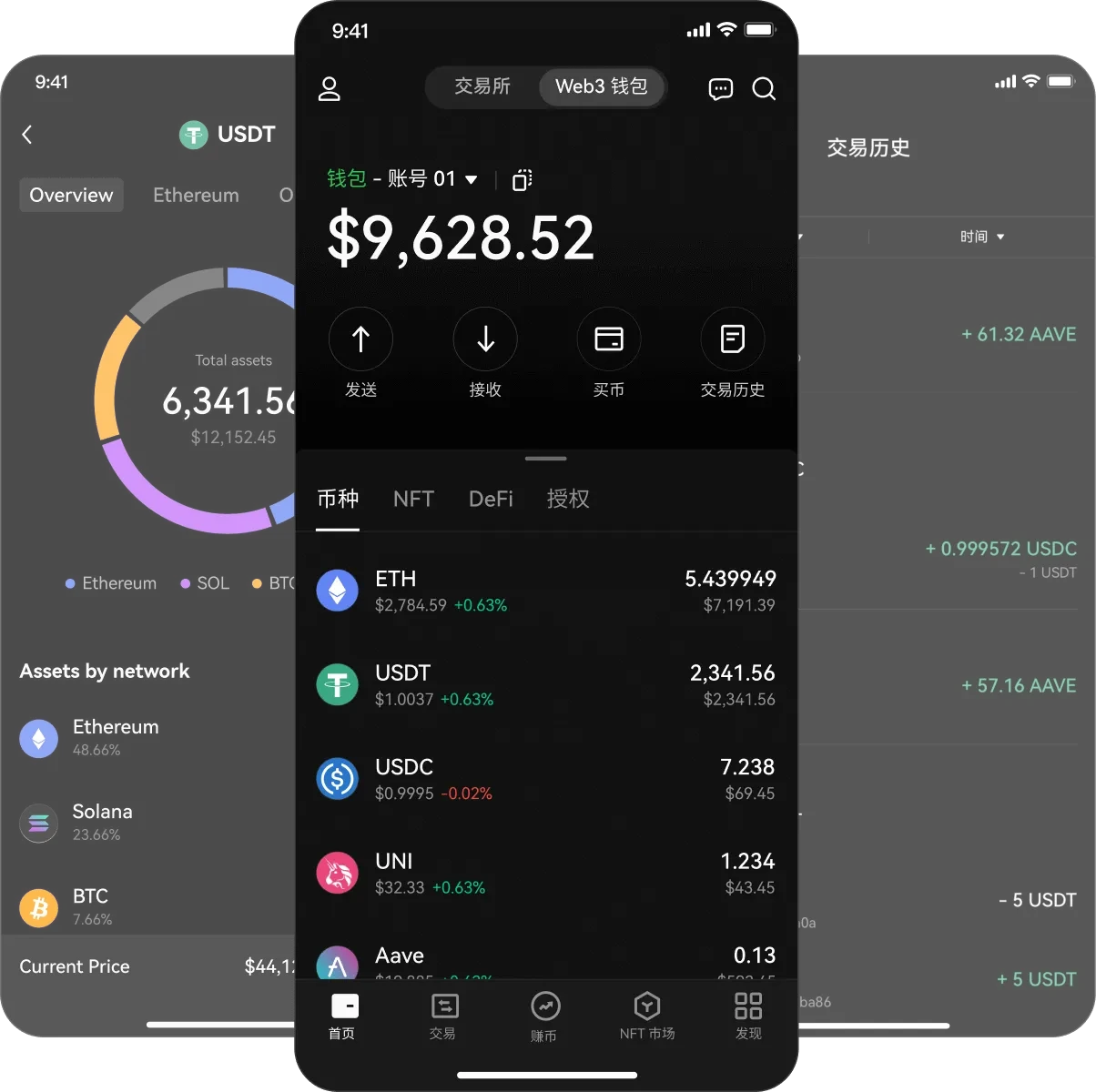 兀币最新版app下载